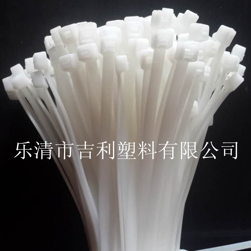 尼龙扎带非标10x300mm扎带 塑料绑带束线带