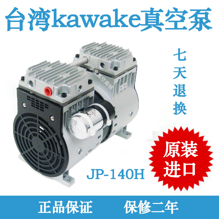 美国Airtech无油真空泵HP-140H实验室光电半导体医疗制药真空泵