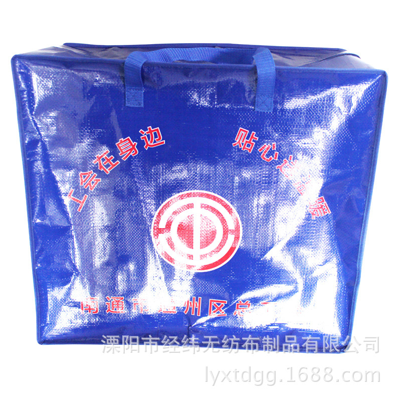 ����������ĤPP��֯��������� ��֯��Ҵ� ��������� ӡˢLOGO