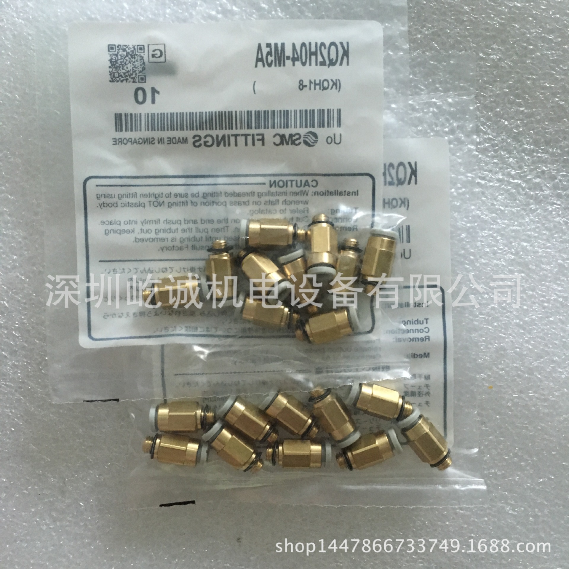 日本SMC微型直通快速接头KQ2H04-M5A原装全新