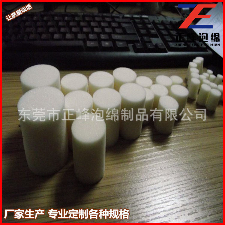 批发过滤棉空心柱子 有细孔透气海绵 出货准时
