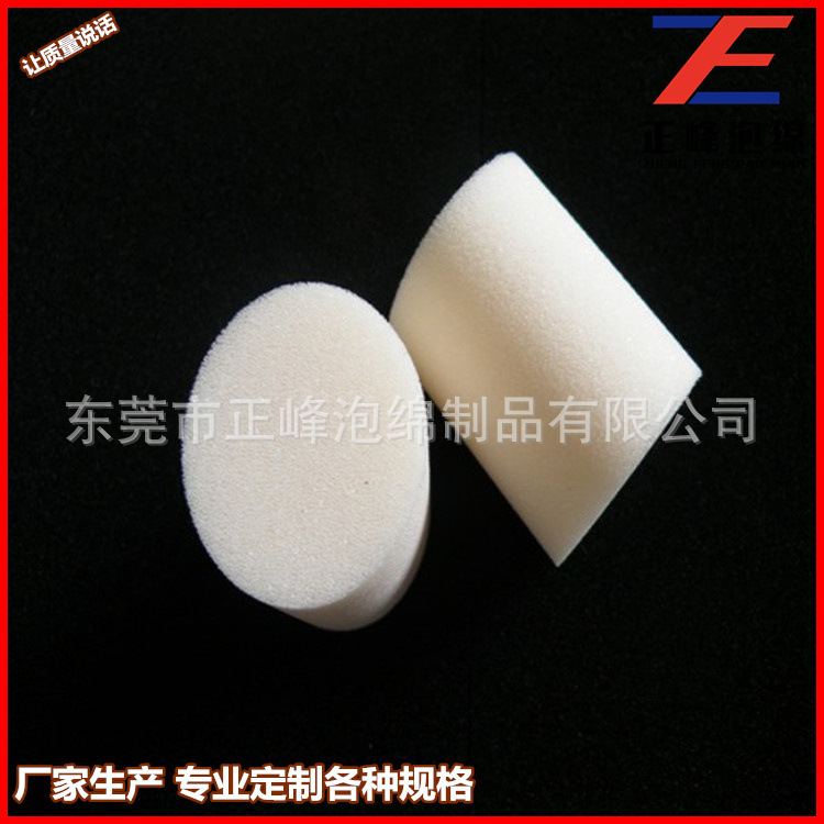 广东东莞厂家70度高密度海绵柱 管道清洁海绵柱一体成型 海绵子弹