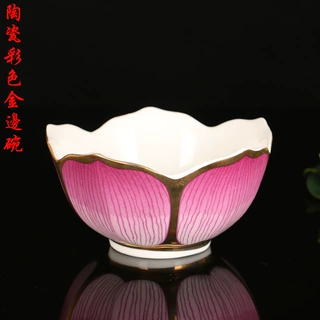 圆通佛具陶瓷供碗 莲花碗 金边莲花碗 斋碗