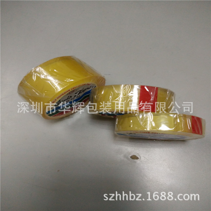 供应易撕易贴透明LouisTape乐时贴文具胶带