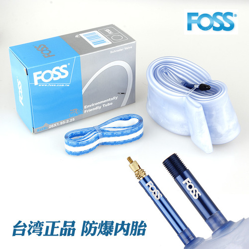 FOSS explosion-proof bicycle inner tubes mountain bike road bike inner tubes American-French universal inner tube equipment cycling supplies