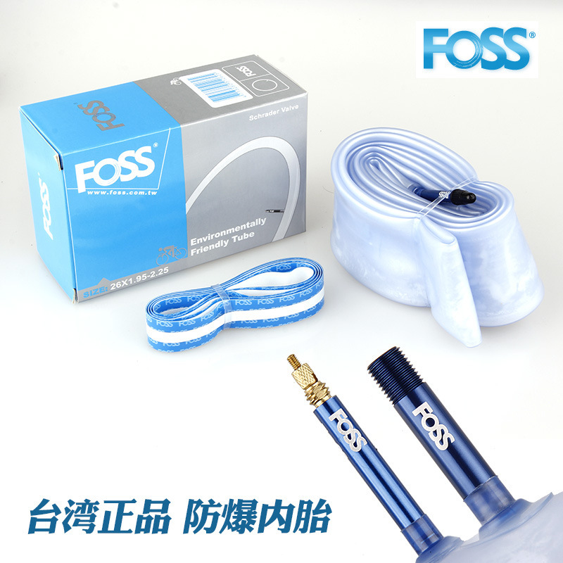 FOSS explosion-proof bicycle inner tube mountain bike road bike inner tube beauty mouth universal inner tube equipment riding supplies FOSS explosion-proof bicycle inner tube mountain bike road bike inner tube beauty mouth universal inner tube equipment riding supplies