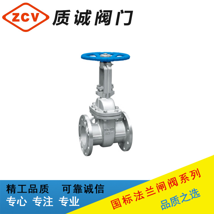 【小额批发】质诚不锈钢日标闸阀 JIS10K明杆法兰 楔式闸阀