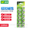 Super Battle LR44 A76 small New New Battery Battery AG13 GPA76 L1154 SR44 357A Electronics 1.5V