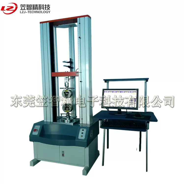 微机控制电子万能拉力试验机 金属材料试验机 弯曲试验机压