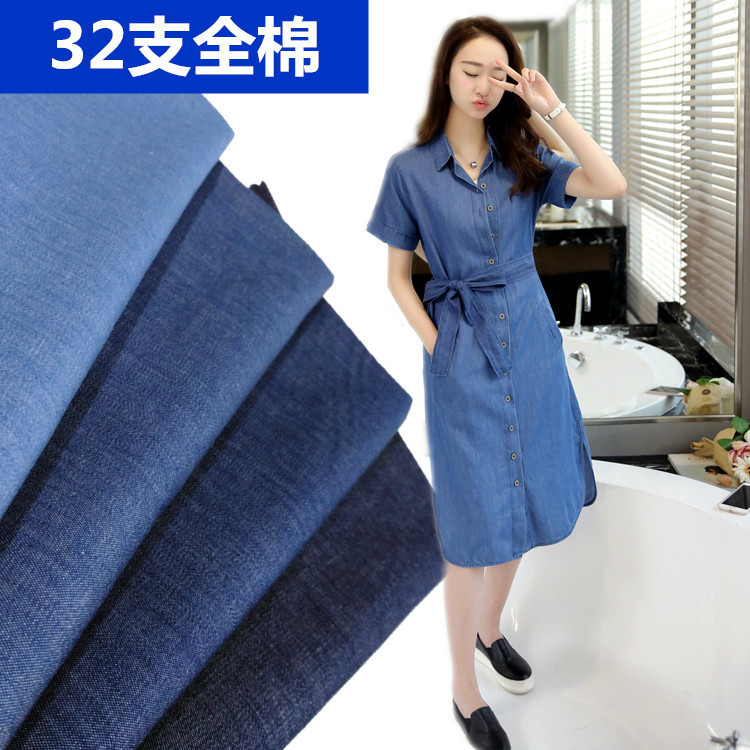 Factory direct 32 plain spring and summer washed denim 4oz dress fabric dress wide leg pants fabric