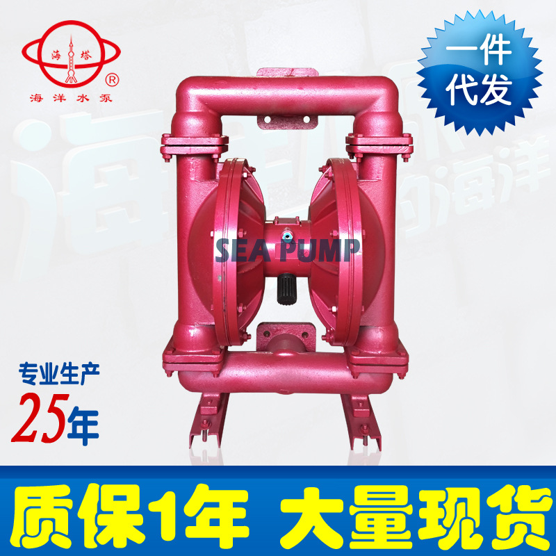 厂家供应 QBY气动隔膜泵 铸铁工程液体往复泵