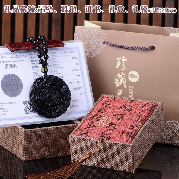Accessory