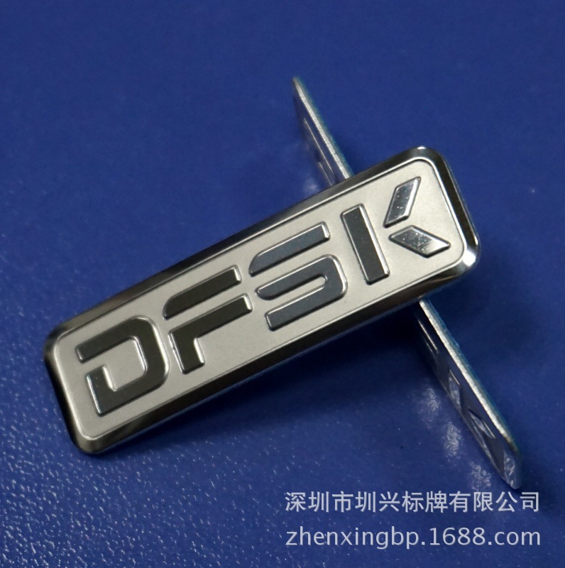 冲压立体铝牌铜腐蚀金属牌 家具木门电器铝牌铭牌 高光拉丝印标牌