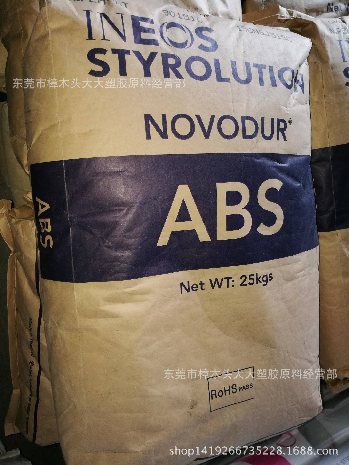 ABS泰国朗盛N P2H-AT脱模高光抗静电高流动电子汽车高抗冲高韧性