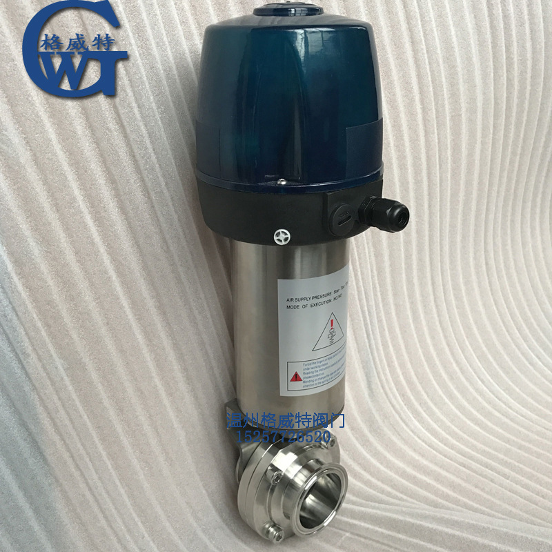 智能头蝶阀 卫生级气动带智能控制蝶阀 不锈钢气动智能头蝶阀