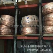 高精c110紫铜丝 T2软态环保铜线 焊接紫铜线1.5 2.0 2.5铆钉螺丝