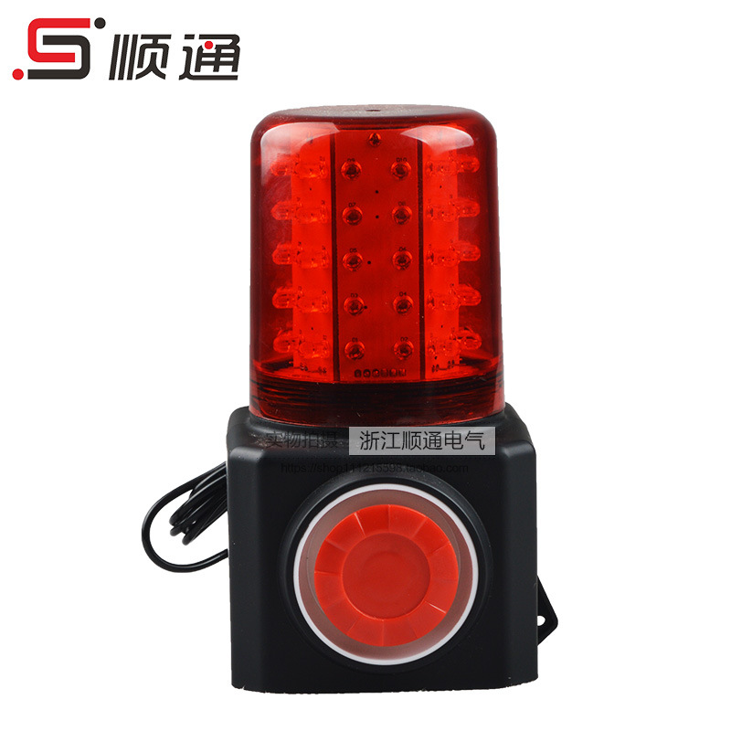 可充电式声光报警器 FL4870/DWJ-5户外吸磁防水型声光报警器