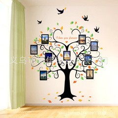 SK2010W Creative Heart Shape Frame Sticker Tree Art for Living Room Entrance Background Wall Decor, Dropshipping One Piece
