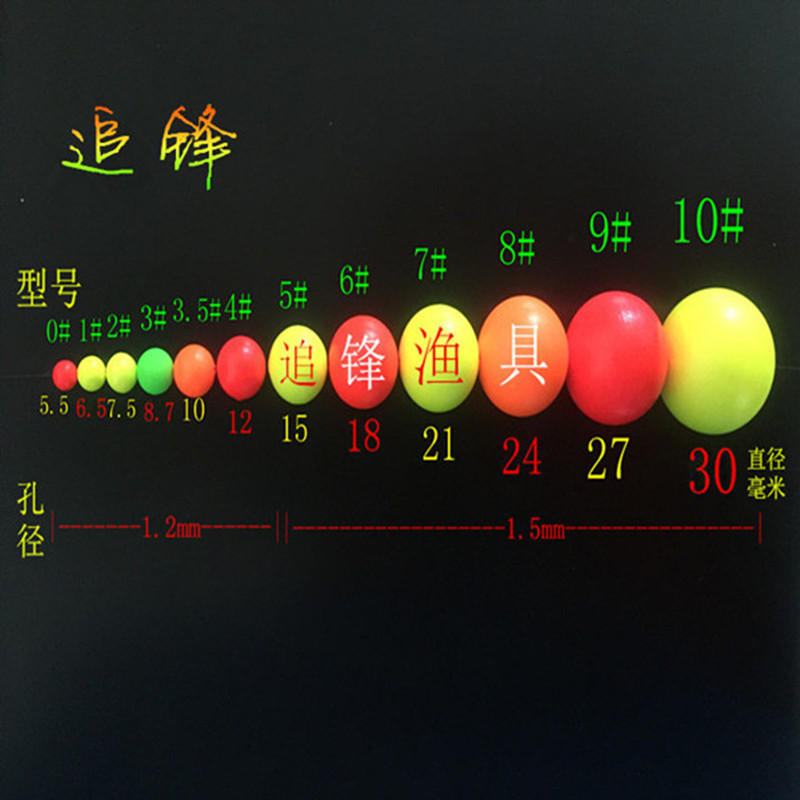Fish Float Buoy Bold Eye-catching Bean Fishing Supplies Fish Foaming Float Eye-catching Enlarging Floating Ball Floating Fishing Net Floating Ball