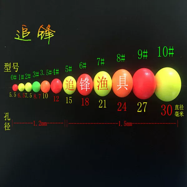 Fish Float Buoy Bold Eye-catching Bean Fishing Supplies Fish Foaming Float Eye-catching Enlarging Floating Ball Floating Fishing Net Floating Ball