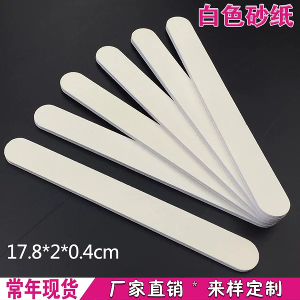 Yiwu factory nail tools nail file pure white sandpaper nail polishing strip manicure trimming nail rubbing