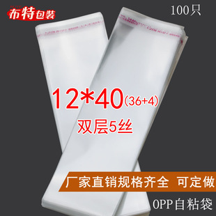 OPP��ճ�� �����z�Է�� �L�� ���b�������ϴ� �p��5�z12*40CM