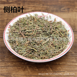 中药材批发 侧柏叶 柏叶炭 柏叶粉另有桑叶苦丁茶 洗发原料-阿里巴巴