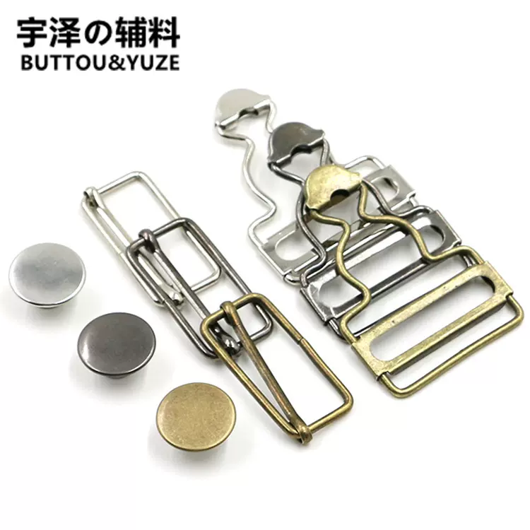 背带裤扣子葫芦扣牛仔纽扣 孕妇背带扣调节金属钮扣配件可调节