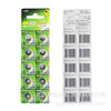 Super Battle LR44 A76 small New New Battery Battery AG13 GPA76 L1154 SR44 357A Electronics 1.5V