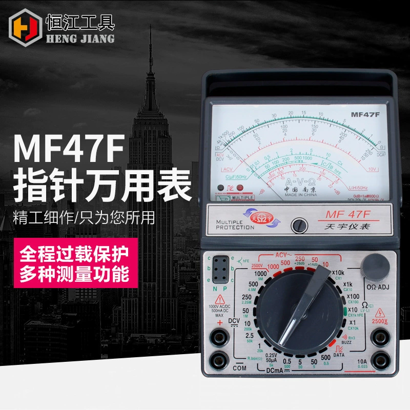Nanjing Tianyu MF47F стрелочный мультиметр механический мультиметр переключатель цепи Указатель мультиметр