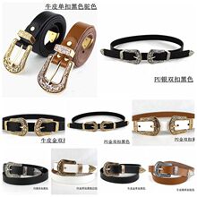 女士腰带时尚雕花复古双扣头装饰休闲女式皮带免费代理货源稳定