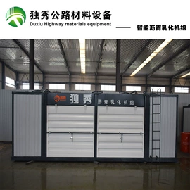 化工成套设备;储罐;石油沥青