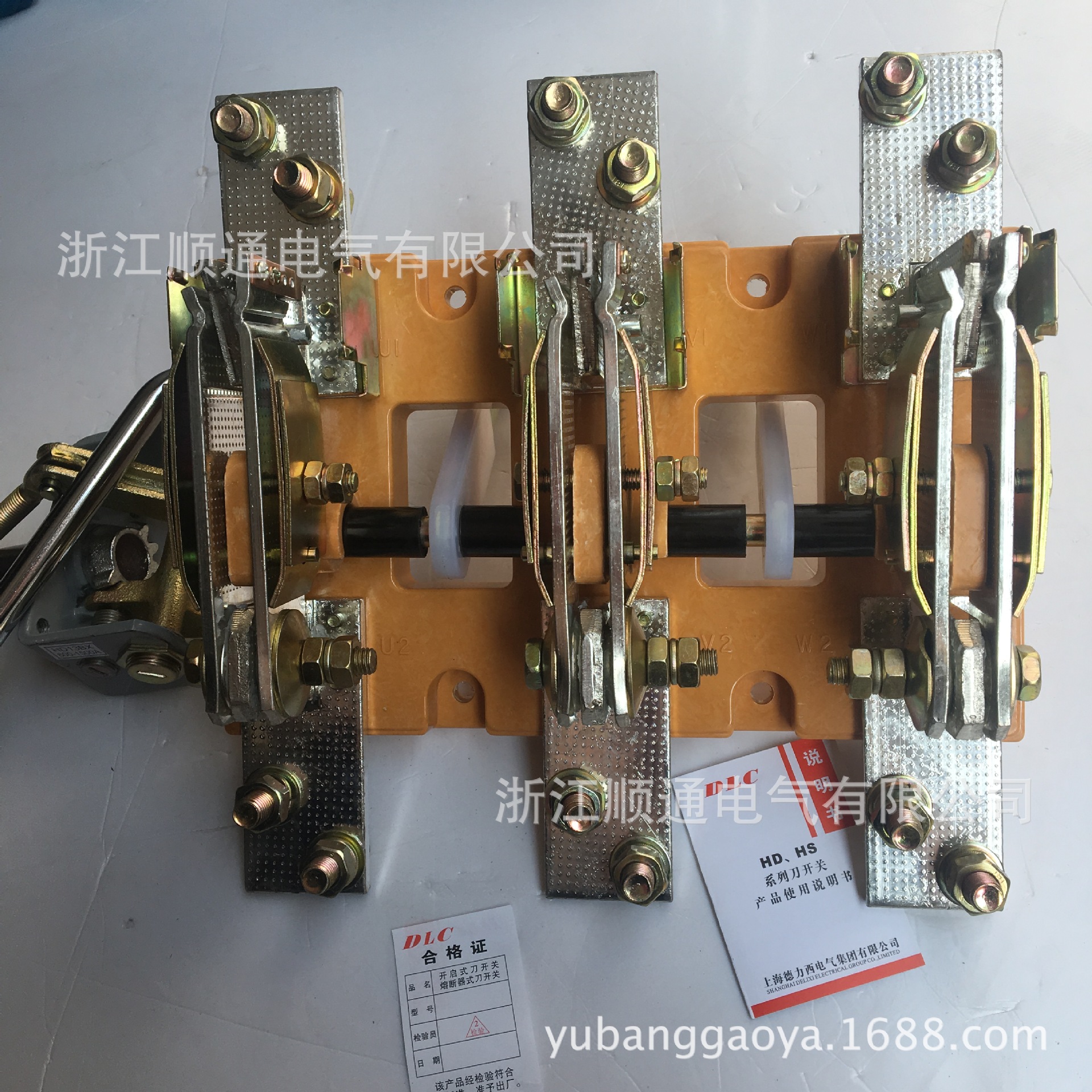 上海人民刀开关HD13B-1000/31刀闸开启式隔离开关HD13BX-1000/31