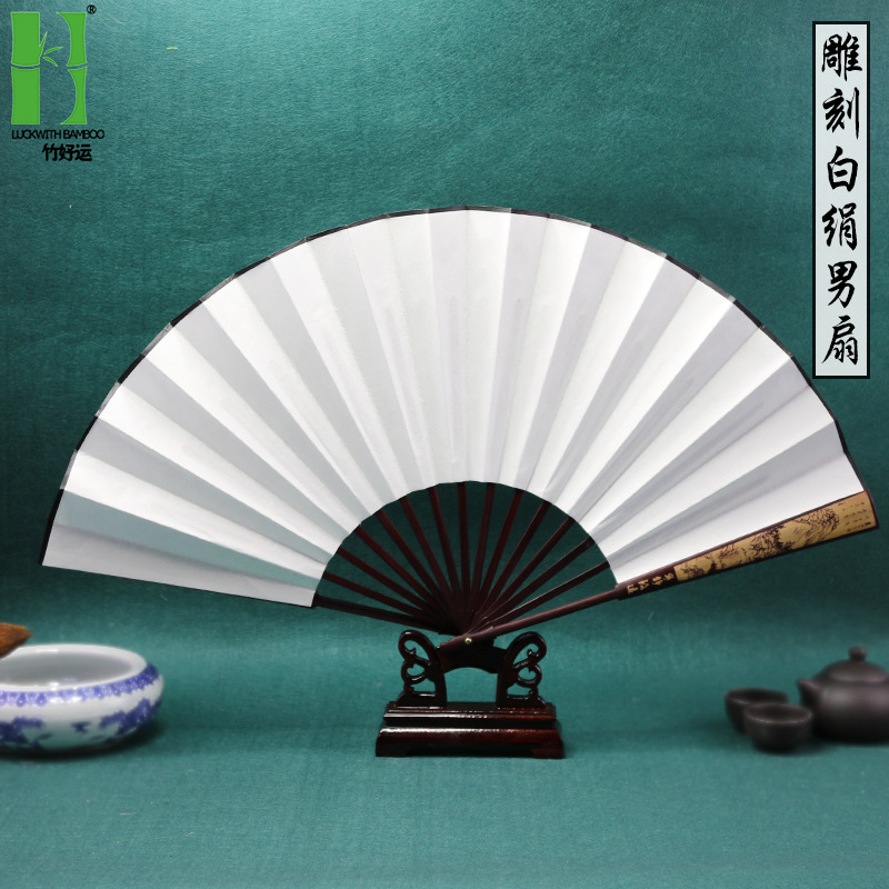 Ventilador antiguo chino ventilador plegable al por mayor material de bricolaje ventilador de pintura ventilador de seda ventilador de papel ventilador publicitario tallado ventilador masculino de 8 pulgadas