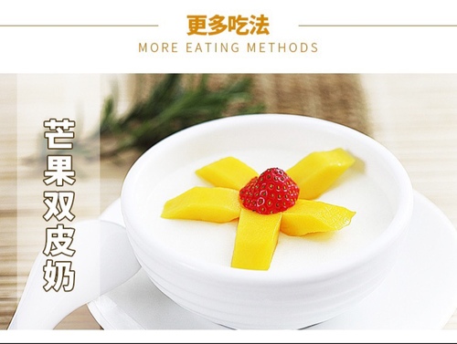 Dunhuang Hong Kong style double skin milk powder authentic milk pudding dessert double skin milk milk tea shop ingredients ginger juice milk 1kg