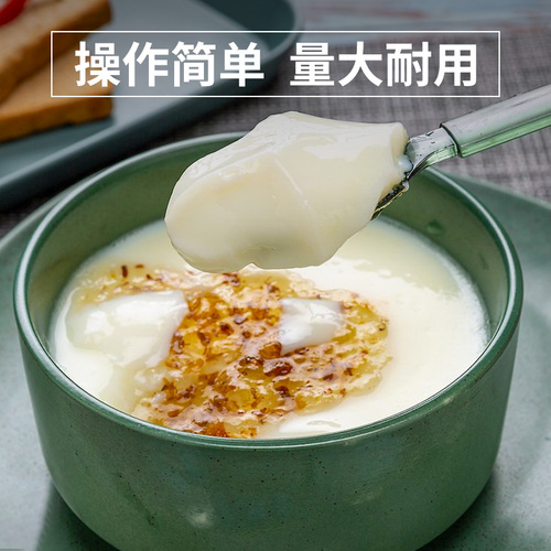 Dunhuang Hong Kong style double skin milk powder authentic milk pudding dessert double skin milk milk tea shop ingredients ginger juice milk 1kg