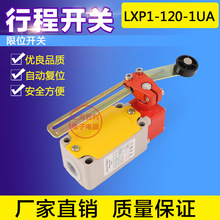 LXP1-120/1U�г��_�P3SES LXP1-120/1U�г��_�P ��λ�_�P