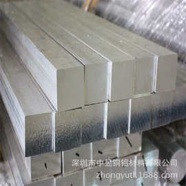 6061铝合金板铝排扁条40*40*50*60mm零切diy铝型材厚2-100毫米