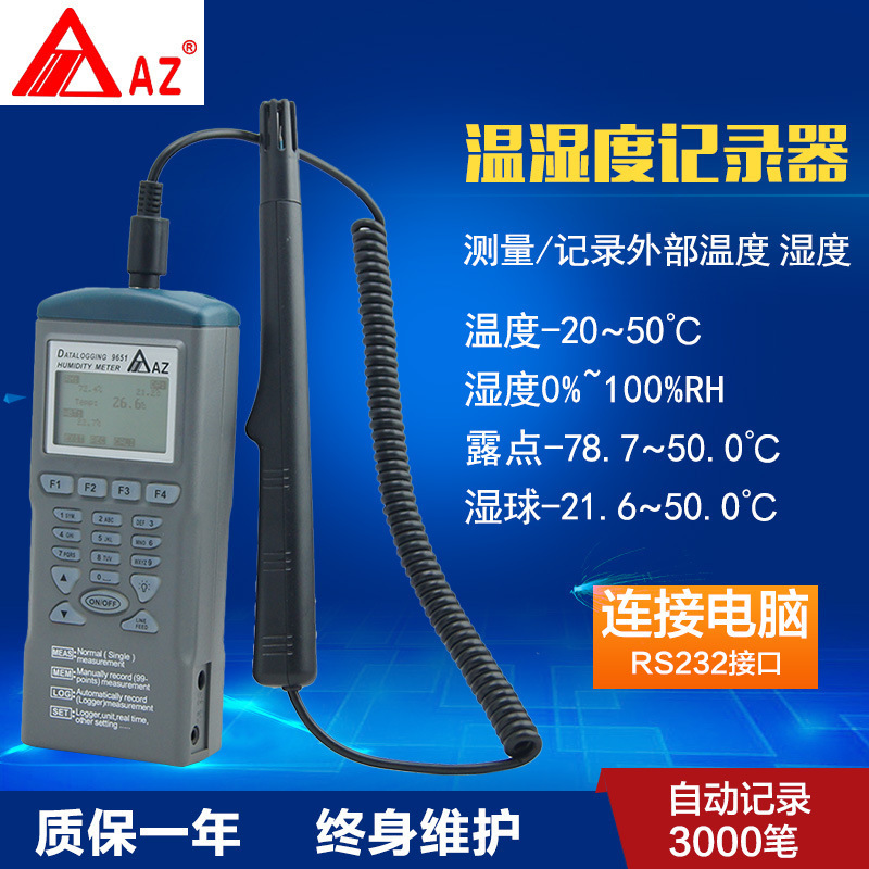 Hengxin Az9651 Handheld High-Precision Temperature and Humidity Automatic Recording Instrument with Dew Point Temperature Detection USB