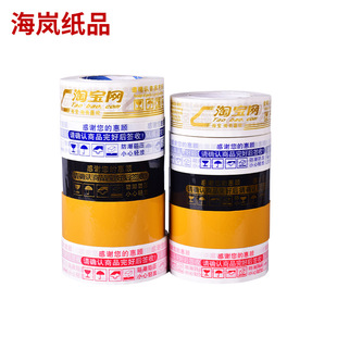 45mm��ʾ�Z���S͸��ӡ���z�� ��ճ�������f�������z��