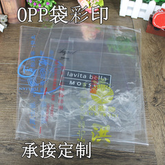 OPP bag printing self-adhesive bag card head bag transparent packaging bag flat pocket PE clothing bag color printed LOGO 