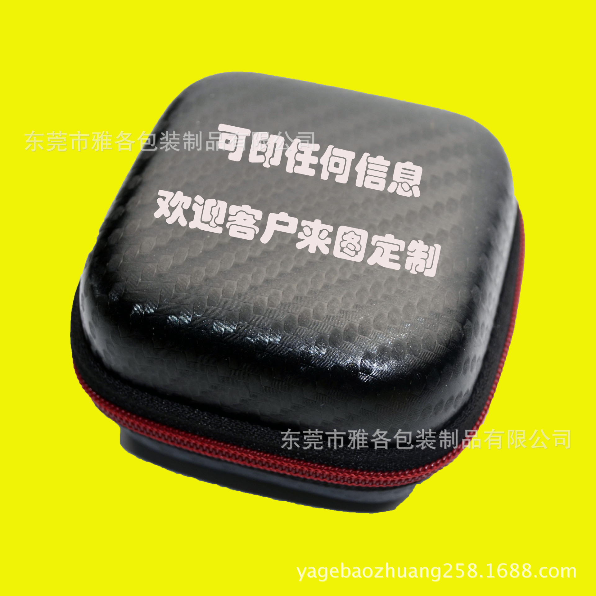 减压魔方收纳包 蓝牙耳机包 EVA收纳包 数据线盒 厂家直销