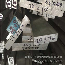6061国标铝排/铝扁条/铝条 方铝条 3 4 5 6 8 10 12 150mm可零切