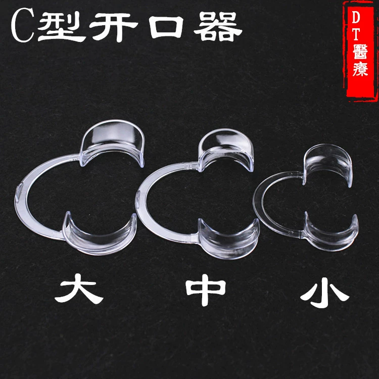 Открывалка для рта типа C, стоматологическая ортодонтическая прозрачная открывалка для рта, расширитель, расходные материалы для полости рта для отбеливания и коррекции зубов