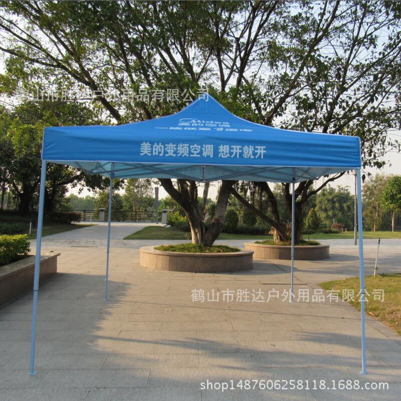 美的帐篷格力户外四角折叠促销宣传展览伞棚专业出货快货期准映美