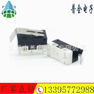 微动开关 鼠标开关KW-10轻触开关行程开关 3脚直角带柄弯柄复银点