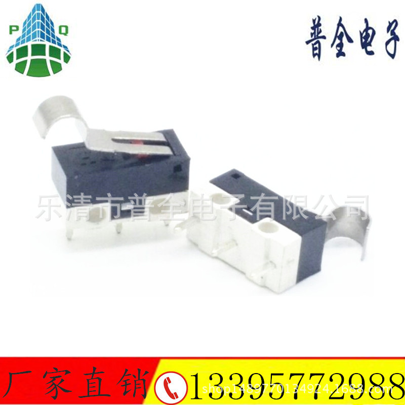 微动开关 鼠标开关KW-10轻触开关行程开关 直脚柄弧形点动开关