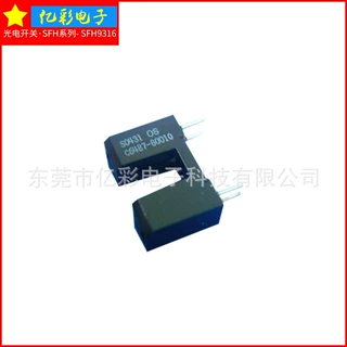 对射光学传感器工厂批发SFH9316 对射型光电开关SFH9316 原装正品