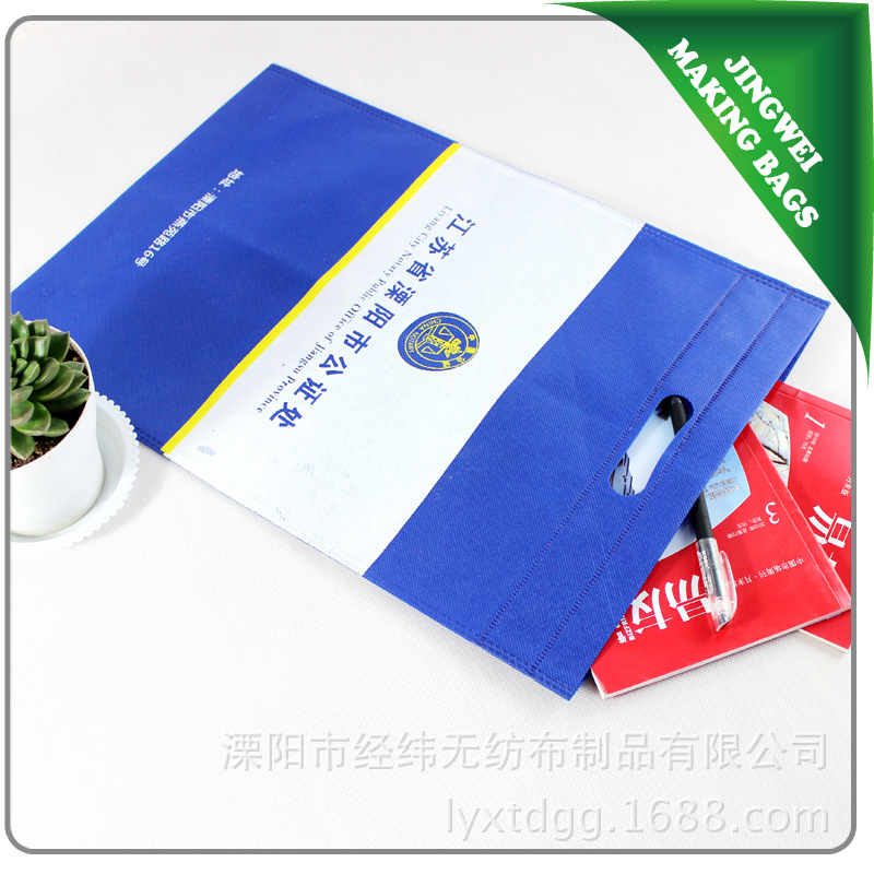 无纺布平口袋 通用超声波手提袋加印logo 促销宣传赠品袋厂家直销