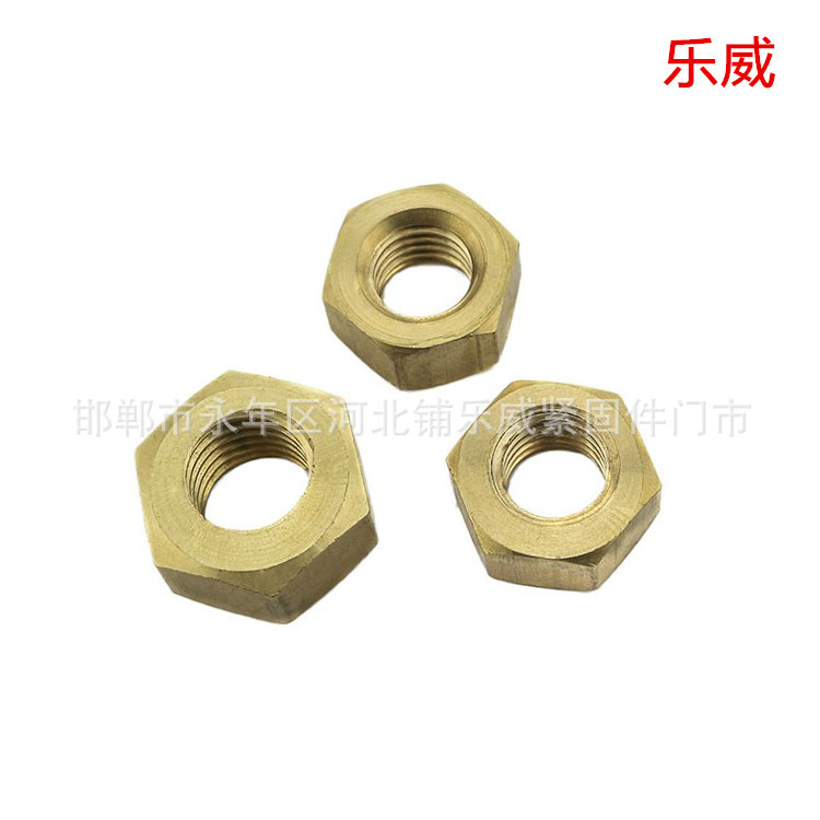 铜六角螺母 H59铜 H62铜螺母酸洗螺母黄铜空调内连接螺母紫铜螺母